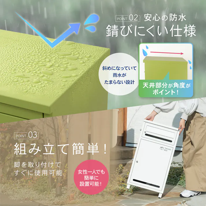 PYKES PEAK 宅配ボックス ポスミー ブラック 幅38cm 高さ73cm 奥行35cm【別送品】