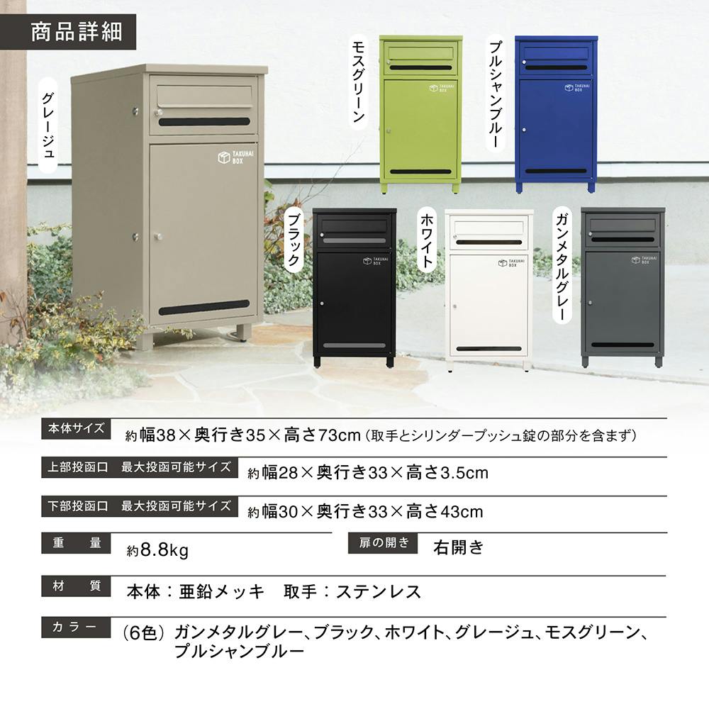 万両一群れ　高さ50～1m70cm内外 万両一群れ 高さ50～1m70cm内外 【公式通販】