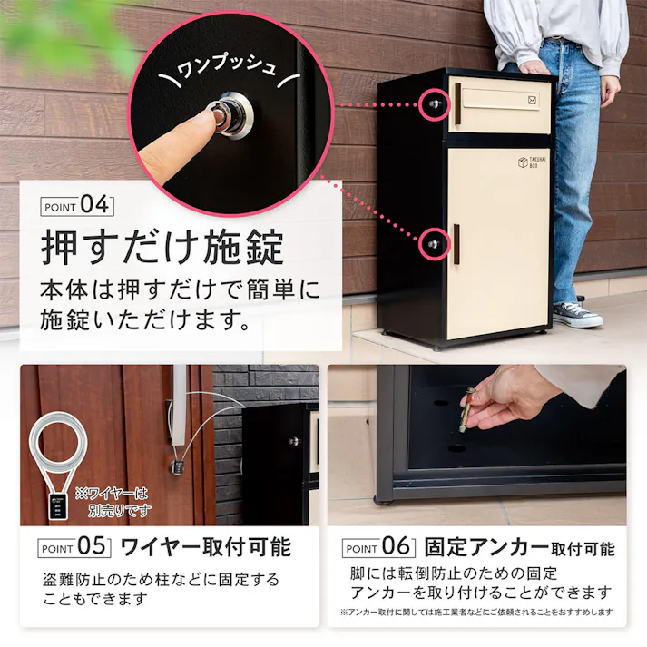 PYKES PEAK ポスト付き宅配ボックス デュオ グレー 幅44cm 高さ76.5cm 奥行32cm【別送品】