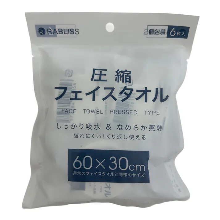 圧縮フェイスタオル 6枚入