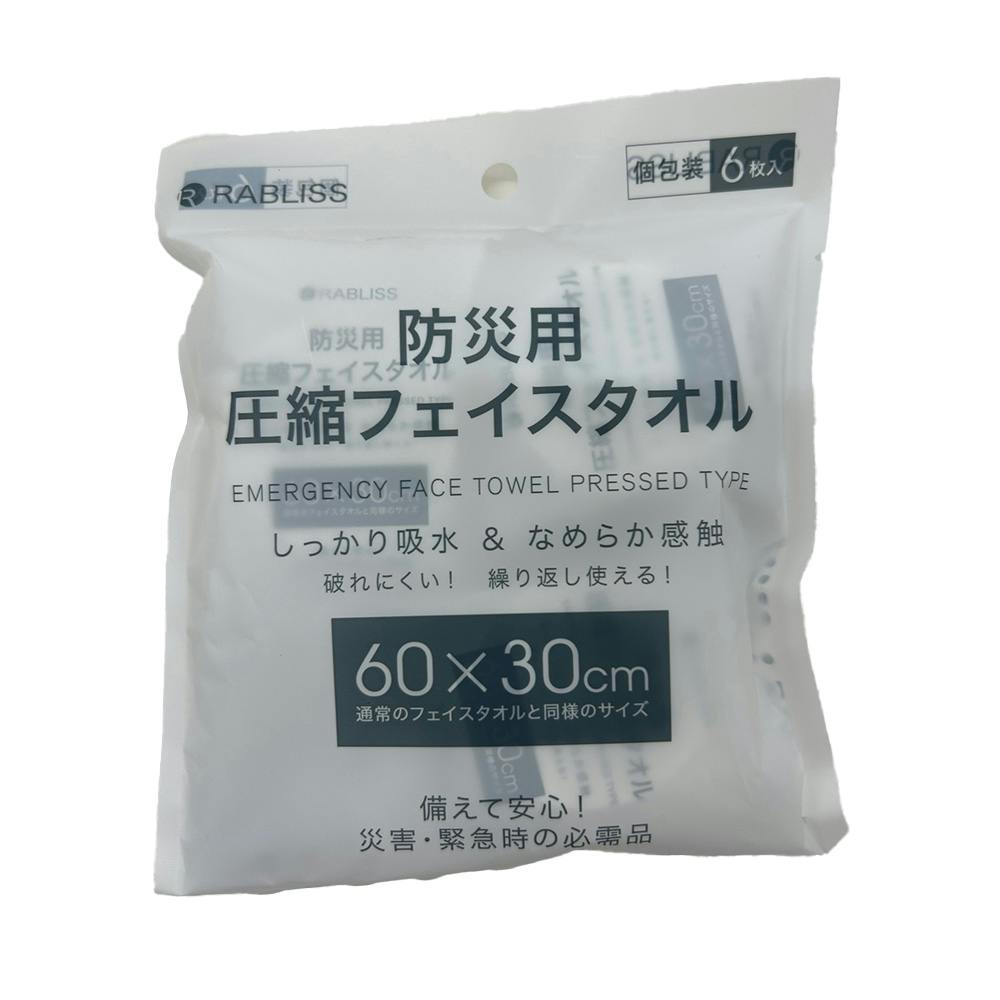 防災グッズ 火災避難用救命タオル 救煙くん オカダ医材 防災