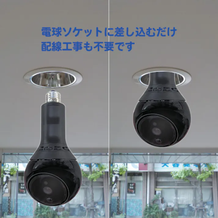 【CAINZ-DASH】ダブリュー・ビィ・ジャパン 360度自動追尾カメラ PlugInCam ROBOT 210×100 PIC-360【別送品】