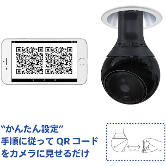 【CAINZ-DASH】ダブリュー・ビィ・ジャパン ３６０度自動追尾カメラ　ＰｌｕｇＩｎＣａｍ　ＲＯＢＯＴ　２１０×１００ PIC-360【別送品】