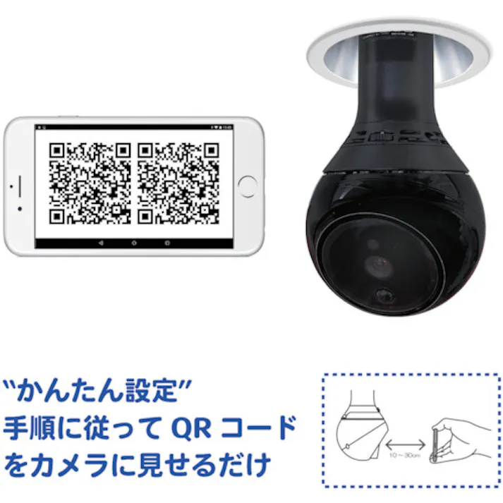 【CAINZ-DASH】ダブリュー・ビィ・ジャパン 360度自動追尾カメラ PlugInCam ROBOT 210×100 PIC-360【別送品】