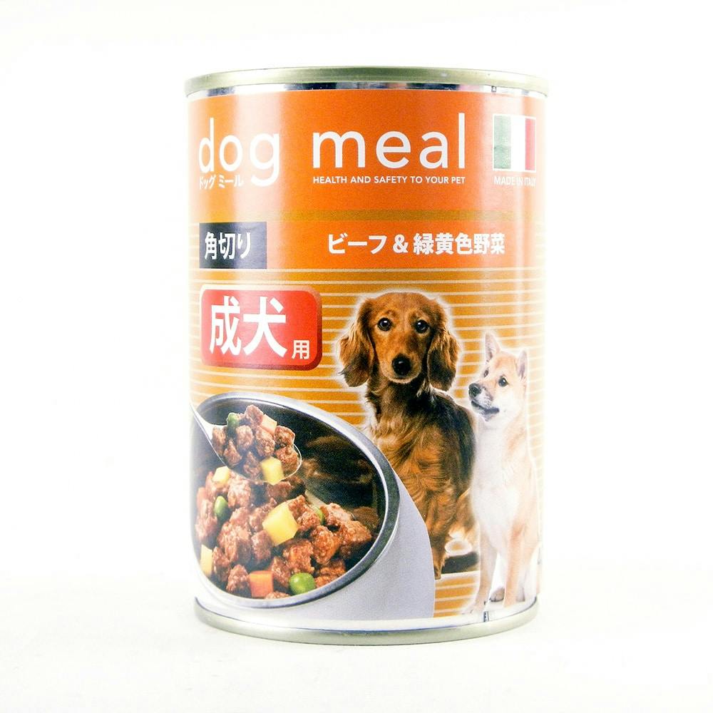 ドッグミール缶 角切りビーフ＆緑黄色野菜 成犬用 400g(販売終了