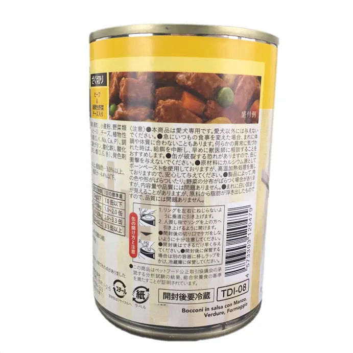 ドッグミール缶 ざく切りビーフ 緑黄色野菜 チーズ入り 成犬用 400g ホームセンター通販 カインズ
