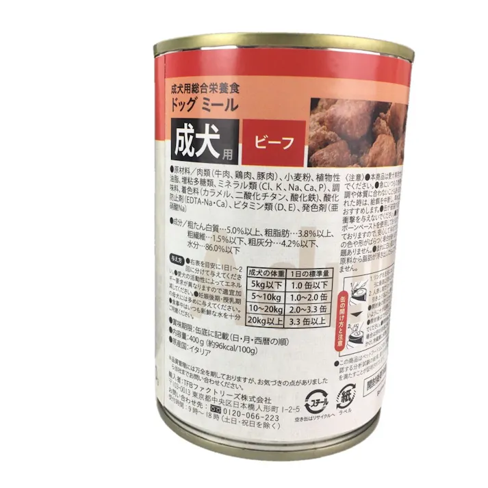 ドッグミール缶 ビーフ 成犬用 400g(販売終了)