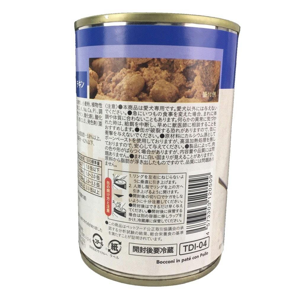 ドッグミール缶 チキン 成犬用 400g | ペット用品（犬 