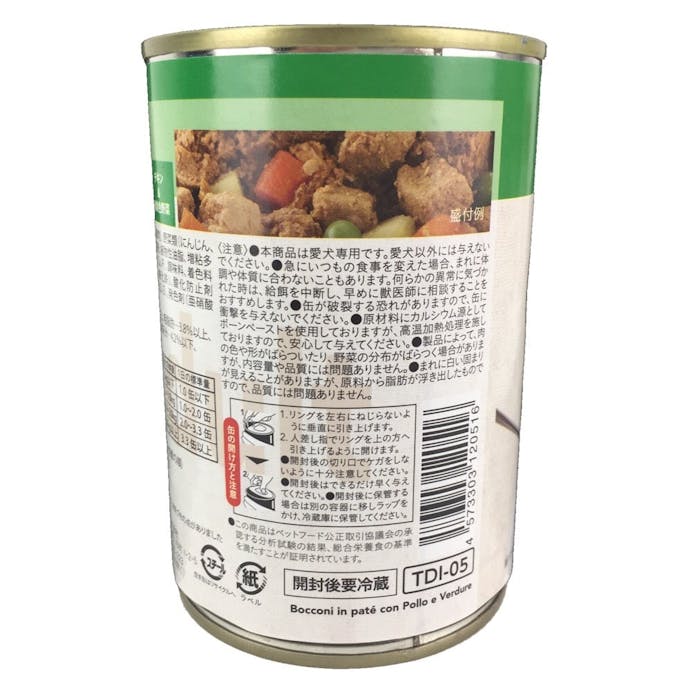 ドッグミール缶 チキン＆緑黄色野菜 成犬用 400g(販売終了)