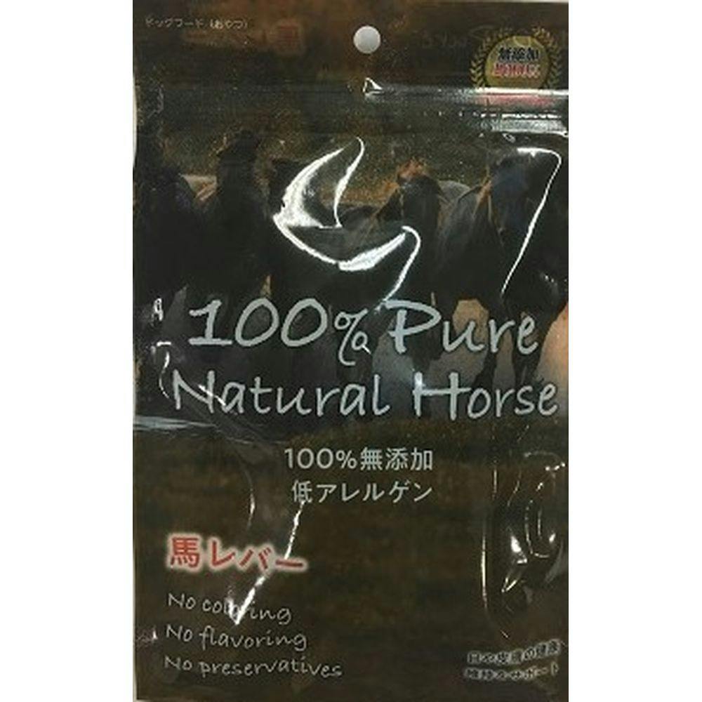 100%ピュアナチュラルホース 馬レバー 犬用おやつ 50g 素材(お肉・魚)おやつ 100%ピュアナチュラルホース 馬レバー 犬用おやつ 50g 素材(お肉・魚)おやつ