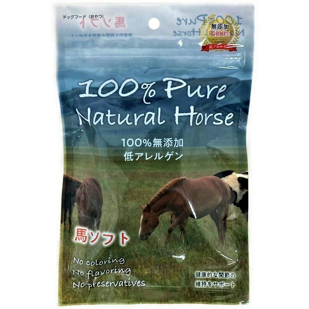 【スワロフスキー】子馬＋飾り台