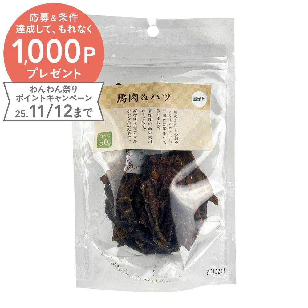 犬用■牛ヒヅメ・シュリンクスモーク 牛のヒヅメ スモーク【30個セット】天然素材 個包装無し ひ