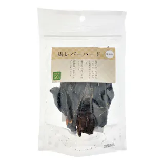 馬レバーハード 50g