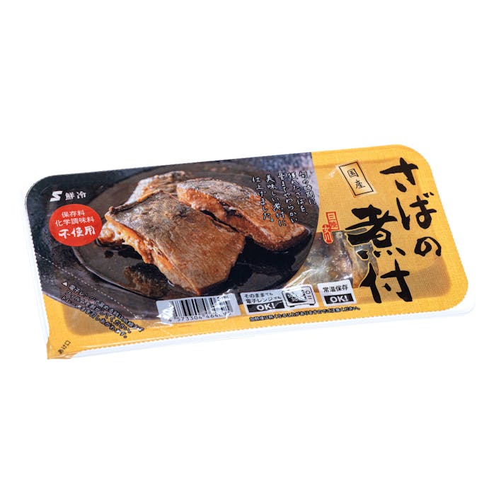 鮮冷 国産さばの煮付 120g