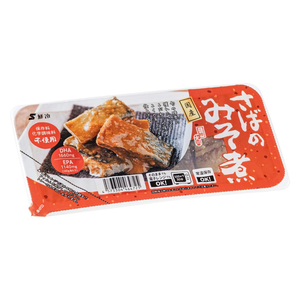 はんだフーズ 国産さば味噌煮 100g×2 - 和風惣菜