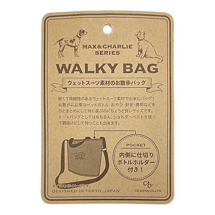 ネオプレーン調 お散歩バッグ カーキ