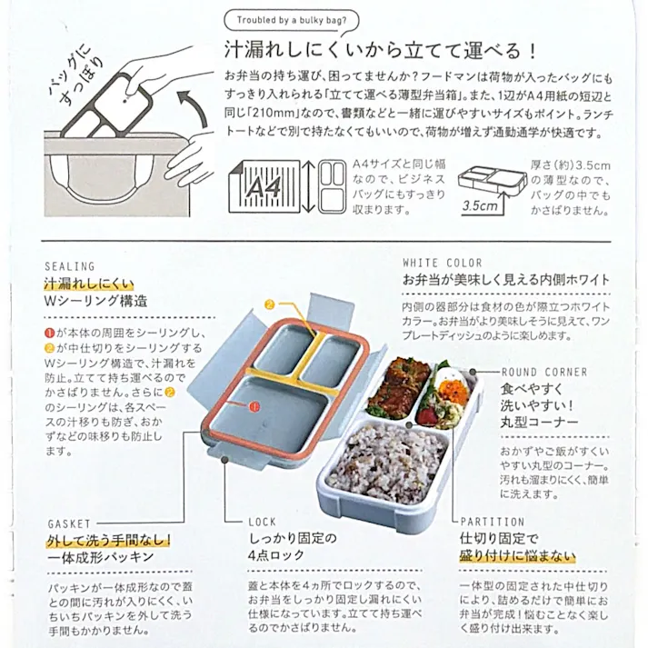 薄型弁当箱 抗菌フードマン 400 ライトグレー