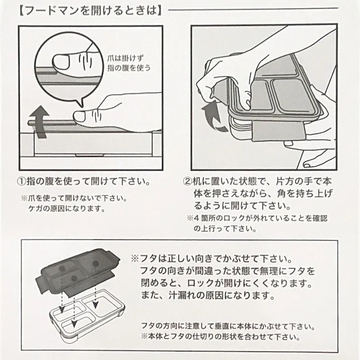薄型弁当箱 抗菌フードマン 400 ライトグレー