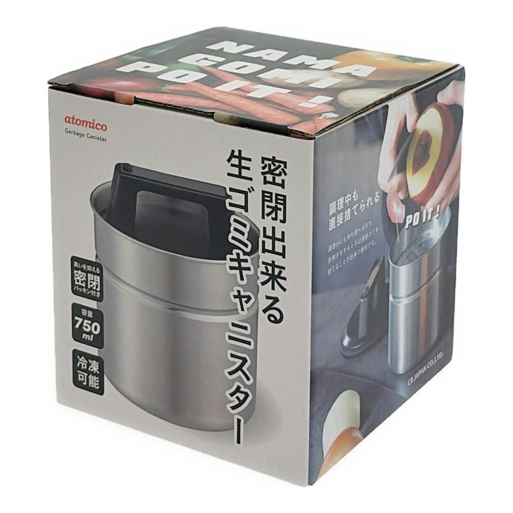 密閉出来る生ゴミキャニスター Sサイズ | シンク・コンロまわり用品