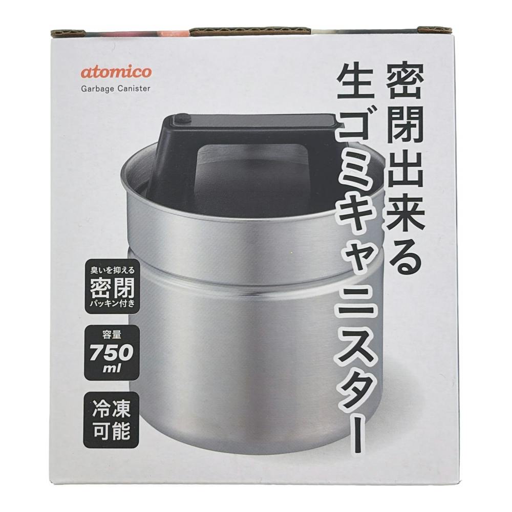 密閉出来る生ゴミキャニスター Sサイズ | シンク・コンロまわり用品