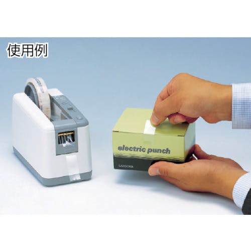 CAINZ-DASH】エクト 電動テープカッター M-800【別送品】 | 梱包用品