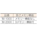 【CAINZ-DASH】エクト 電子テープカッター　使用テープ幅７～５０ｍｍ M-2000【別送品】