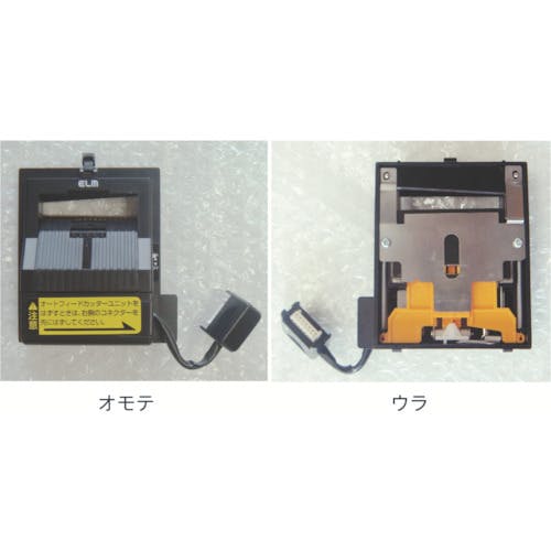 CAINZ-DASH】エクト 電子テープカッター 使用テープ幅７～５０ｍｍ MS