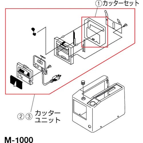 CAINZ-DASH】エクト テープディスペンサー用部品 テープカッター CAINZ-DASH】エクト テープディスペンサー用部品 テープカッター