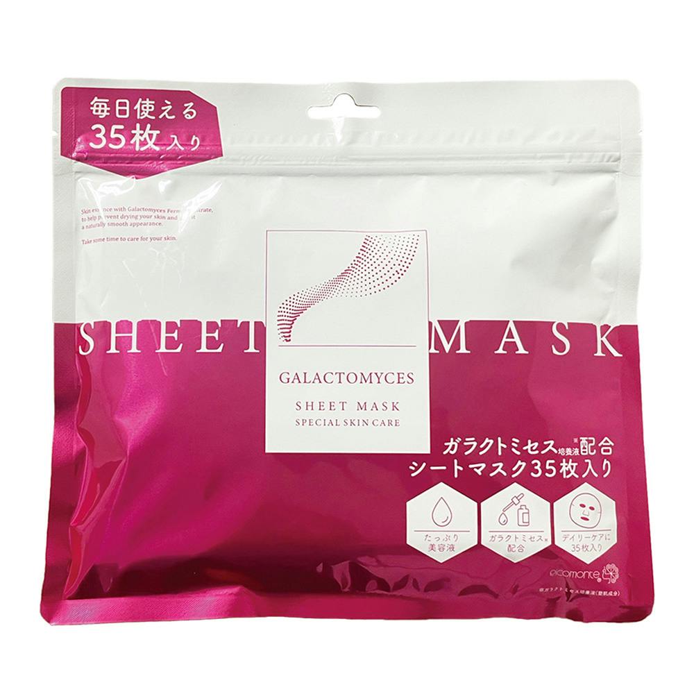 レチノール•*¨*•.¸♬︎ ピコモンテ レチノール シートマスク 35枚入 | コスメ・化粧品