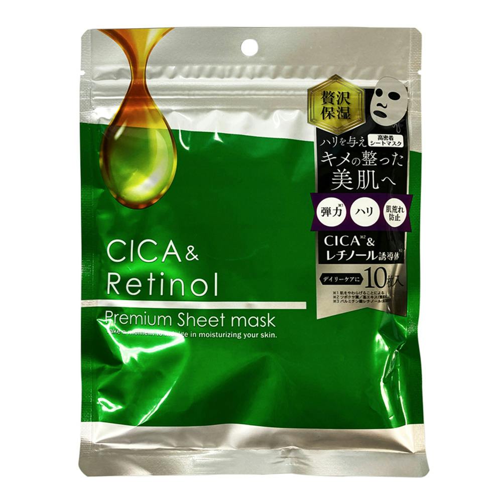 プレミアムシートマスク CICA＆レチノール 10枚入 | コスメ