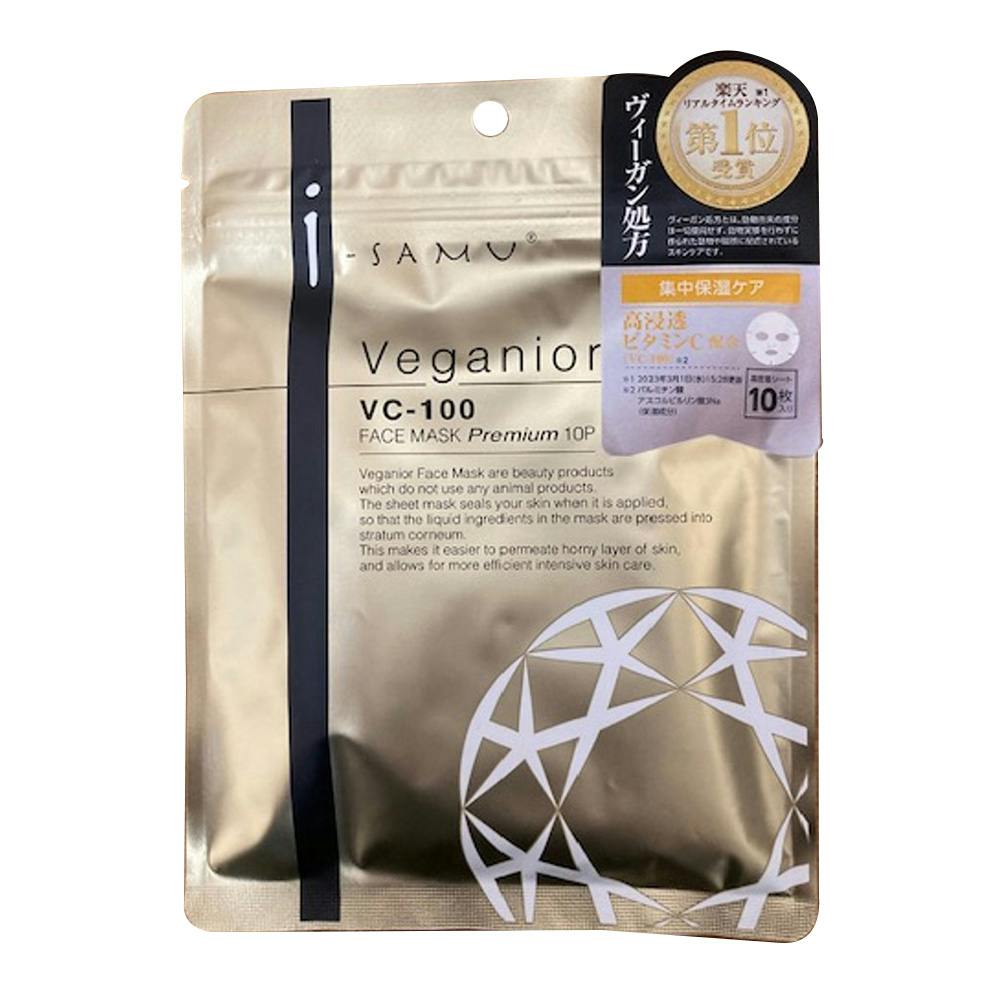 VC-100 フェイスマスク 10枚