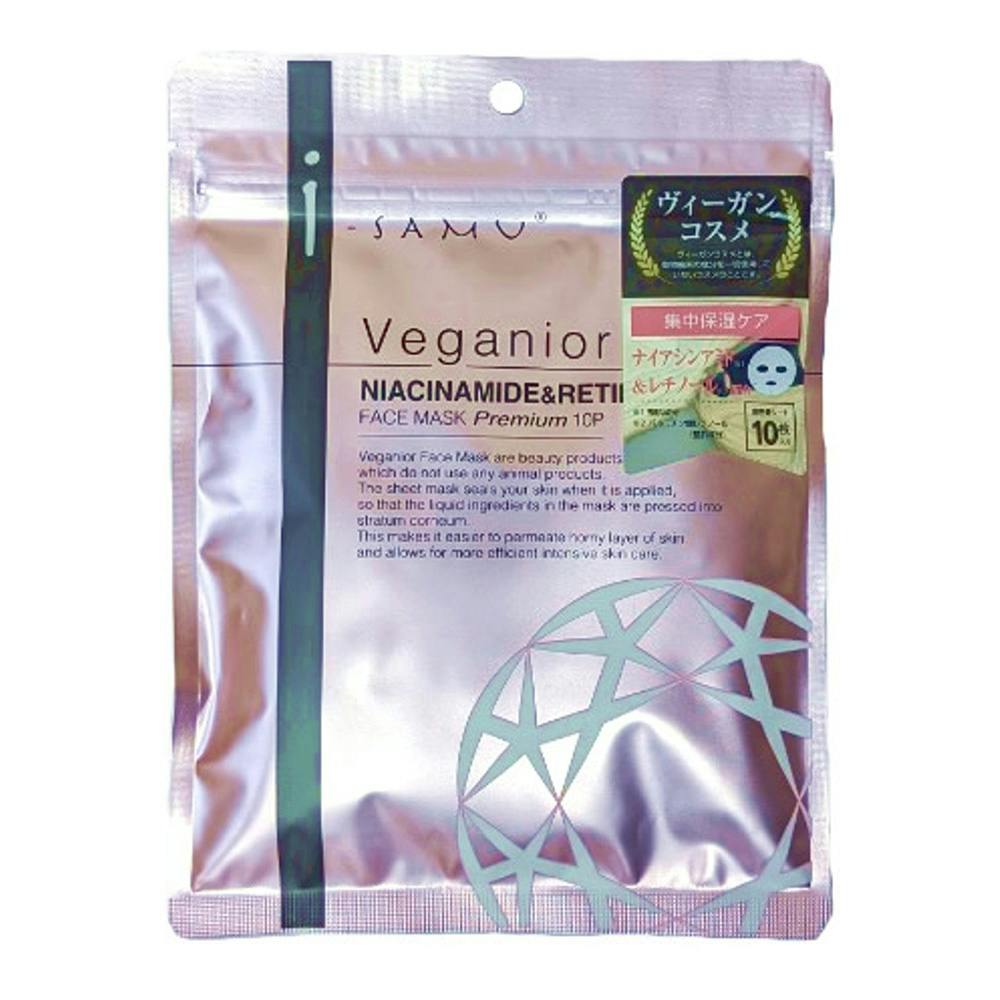 ナイアシンアミド＆レチノール フェイスマスク 10枚