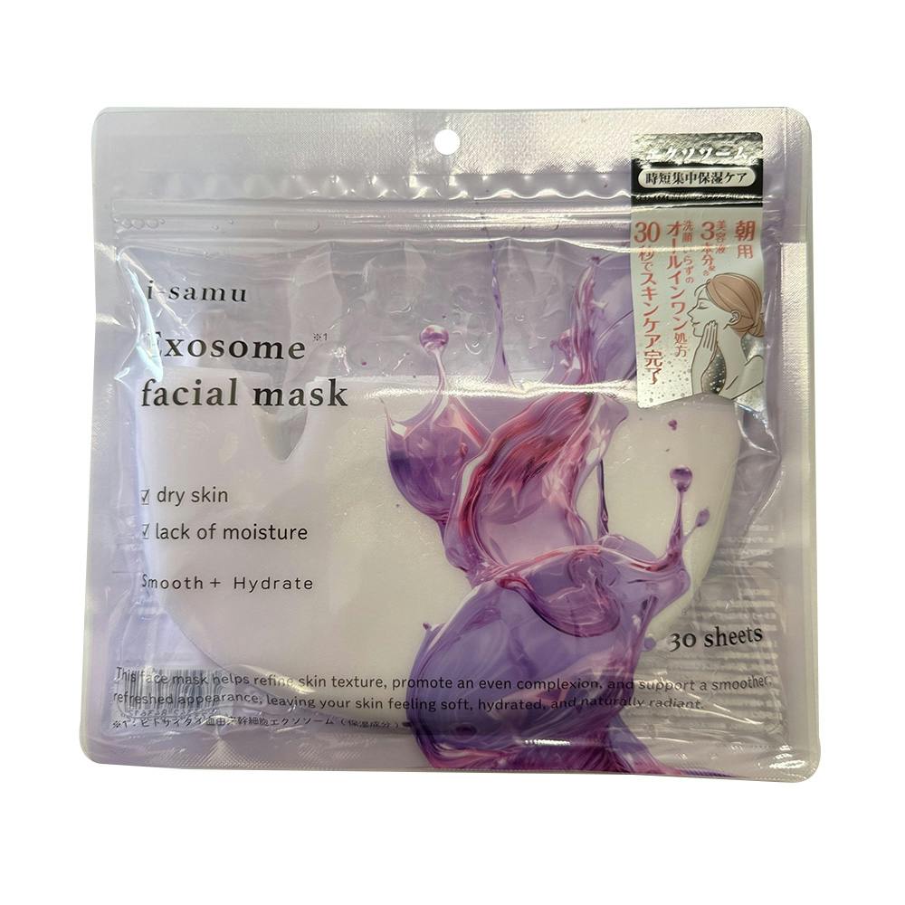 エクソソーム フェイシャルマスク 30枚