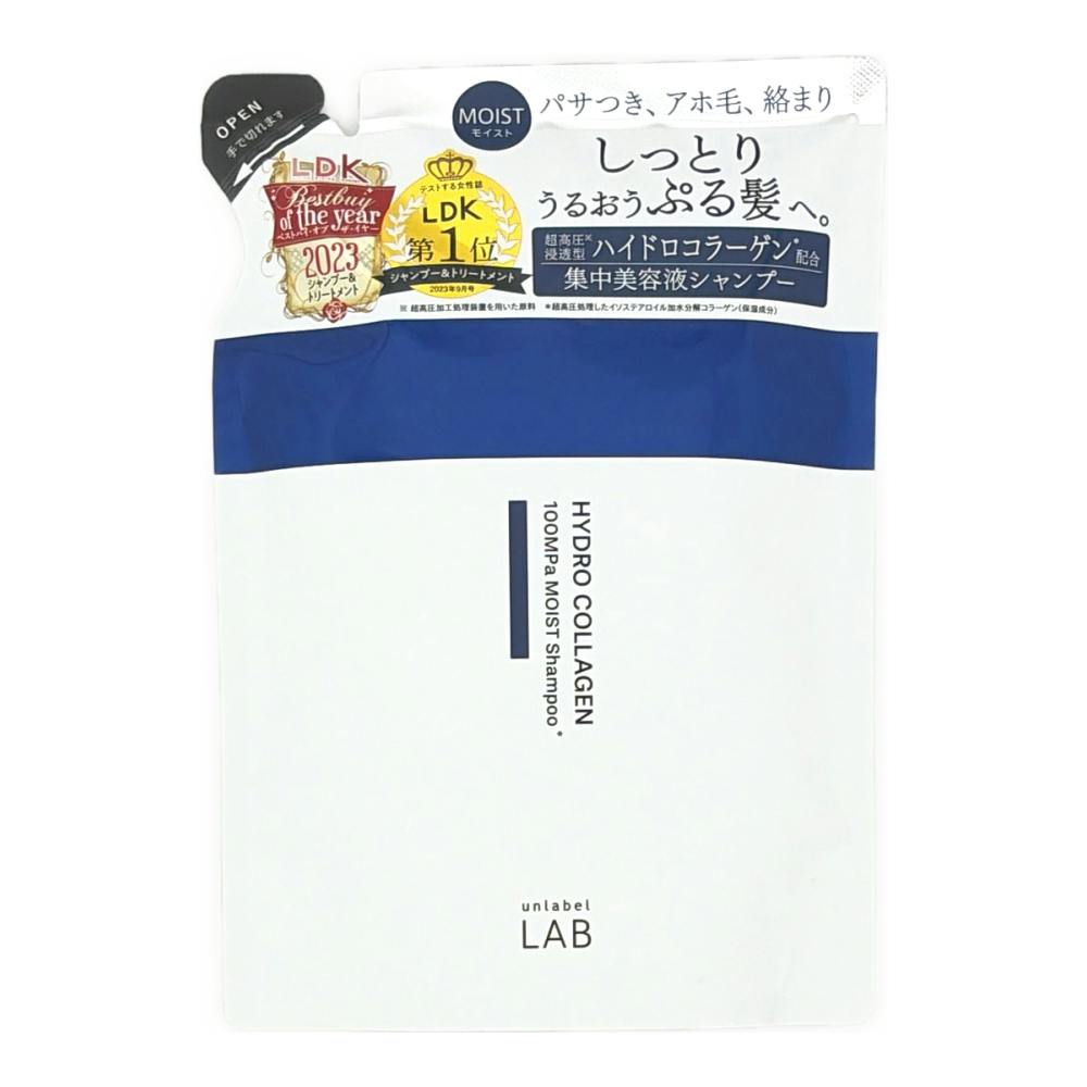 アンレーベルラボ ハイドロコラーゲン モイスト シャンプー 詰替 310ml