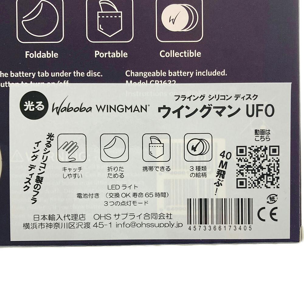 ウイングマン　初期全巻初版　カラー切り抜き挟み込み　保存状態良　書き直しページも ウイングマン 初期全巻初版 カラー切り抜き挟み込み 保存状態良