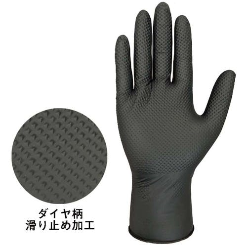 湘南ワイパーサプライ 使い捨て手袋VooGOブラックニトリル手袋 LLサイズ 603405 ニトリルゴム使い捨て手袋 湘南ワイパーサプライ 使い捨て手袋VooGOブラックニトリル手袋 LLサイズ 603405 ニトリルゴム使い捨て手袋