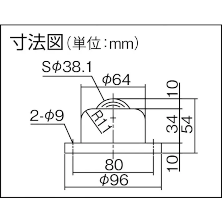 【CAINZ-DASH】エイテック ボールキャスター プレインベア 上向き用 フランジタイプ スチール製 PV260F 許容荷重400kg PV260F【別送品】