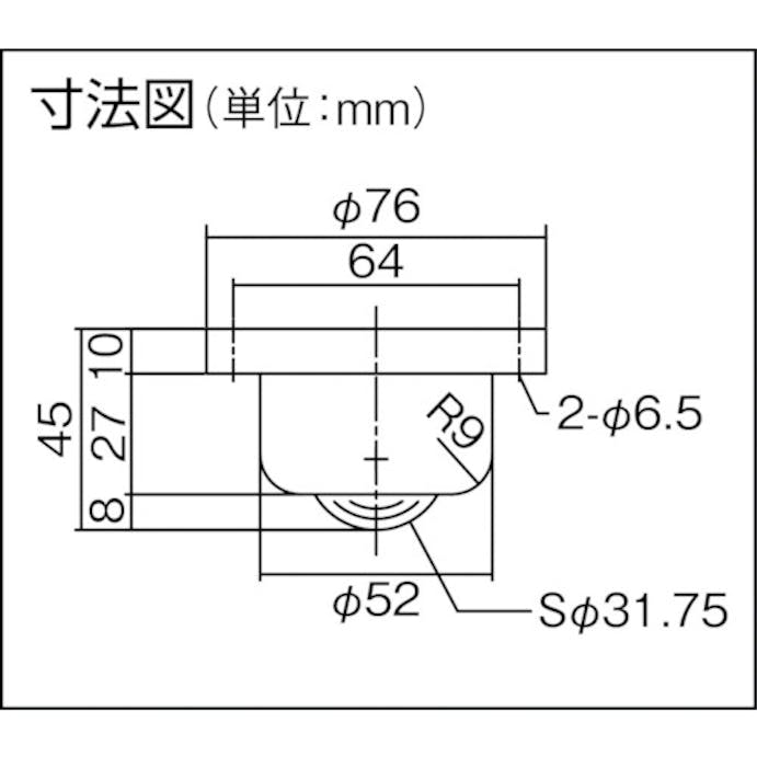 【CAINZ-DASH】エイテック ボールキャスター　プレインベア　下向き用　フランジタイプ　ステンレス製　ＰＶ１６０ＦＭＳ　許容荷重３００ｋｇ PV160FMS【別送品】