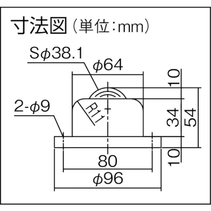 【CAINZ-DASH】エイテック ボールキャスター プレインベア 上向き用 フランジタイプ ステンレス製 PV260FS 許容荷重400kg PV260FS【別送品】