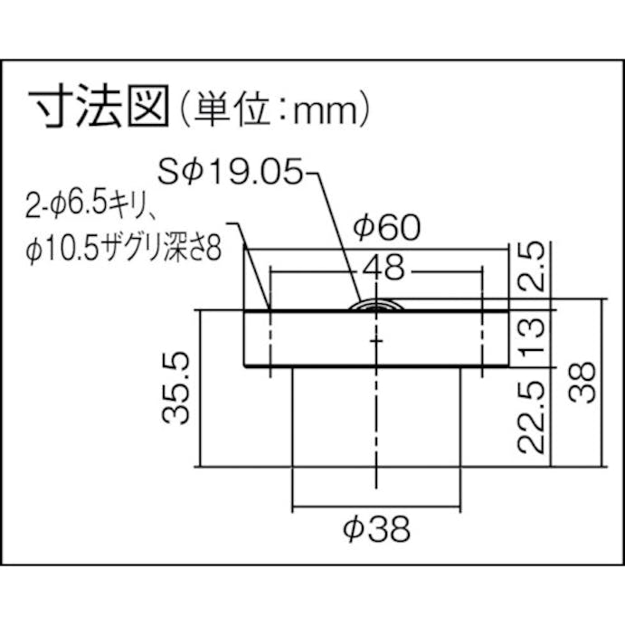 【CAINZ-DASH】エイテック ボールキャスター　プレインベア　上下兼用　スプリングタイプ　スチール製　ＰＶ５０ＣＦ　許容荷重５０ｋｇ PV50CF【別送品】