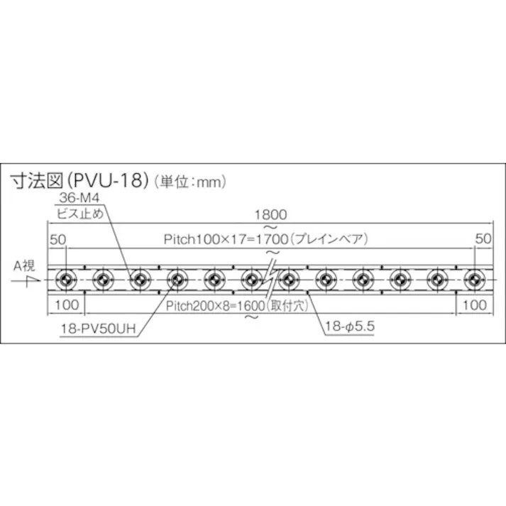 【CAINZ-DASH】エイテック プレインベアユニット ゴミ排出穴付 スチール製 PVU-18 PVU-18【別送品】