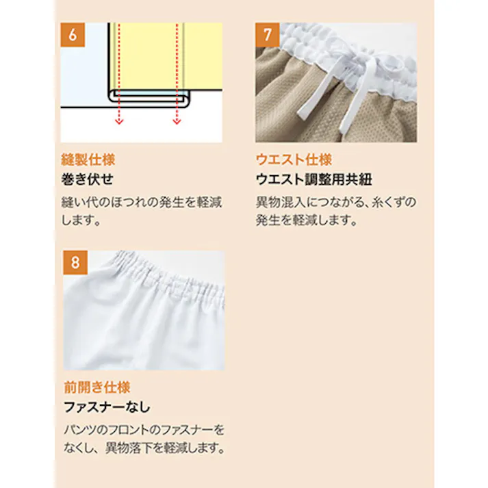 【CAINZ-DASH】サーヴォ ホッピングパンツ 食品工場 白衣 衛生 ホワイト 4L LT-793-A9-4L【別送品】