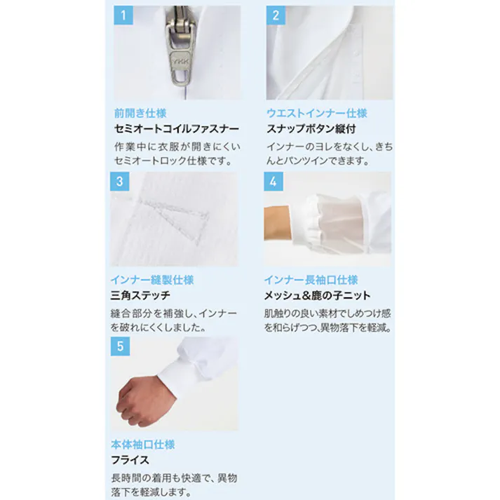 【CAINZ-DASH】サーヴォ 長袖ジャンパー 食品工場 白衣 衛生 ホワイト L AQ-495-A9-L【別送品】