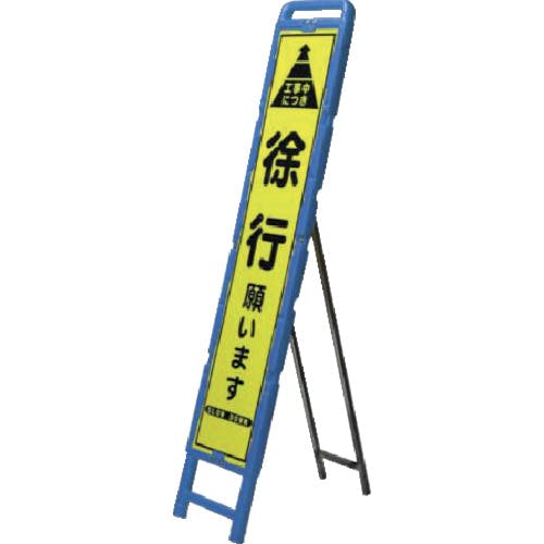 立て看板 工事用看板 社名入れ 安全看板 注意看板 / オリジナル看板