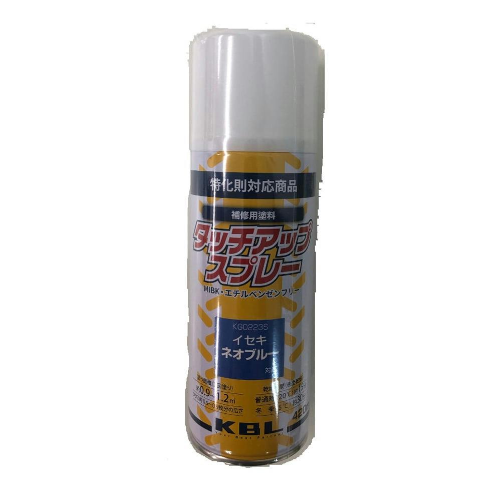 ヰセキ ネオブルー 缶スプレー 420ml (ラッカー) | 農業資材・薬品 | ホームセンター通販【カインズ】