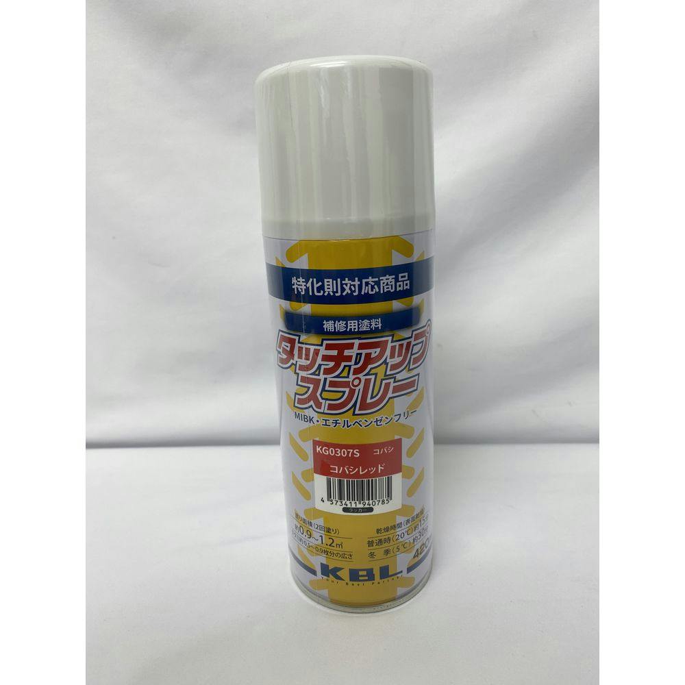 コバシレッドスプレー 420ML KG0307S