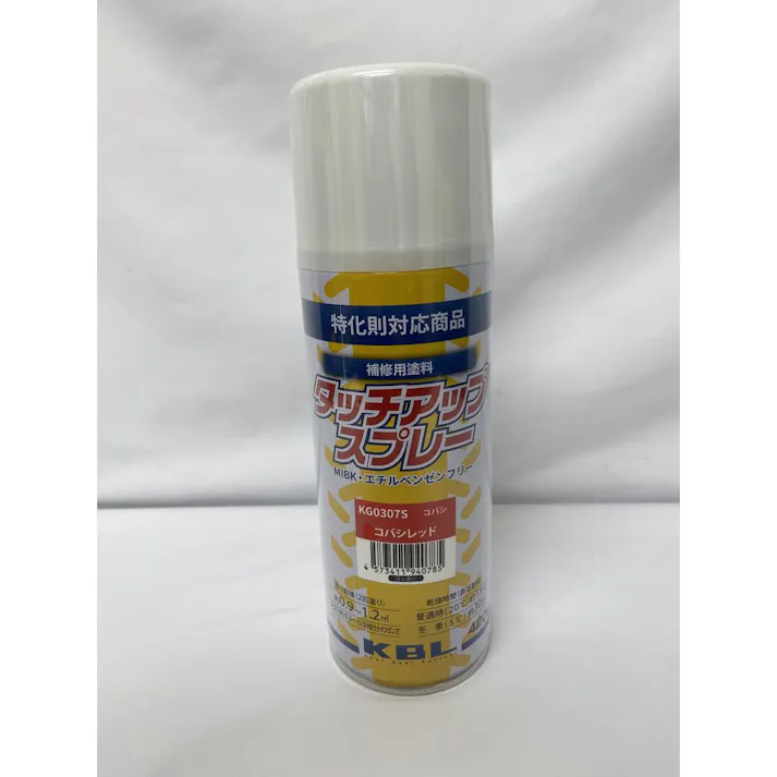 コバシレッドスプレー 420ML KG0307S