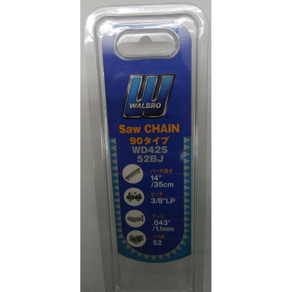 ウォルブローソーチェン WD42S-52BJ チェーンソーパーツ ウォルブローソーチェン WD42S-52BJ チェーンソーパーツ