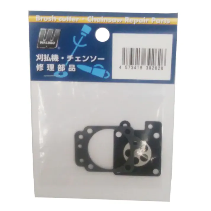 ウォルブロー メタリングダイヤフラムキット