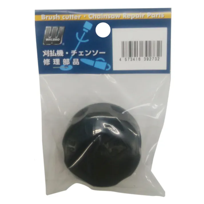 ウォルブロー 燃料タンクキャップ